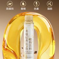 胶原再生之旅｜青娥纪：从肌底唤醒年轻信号