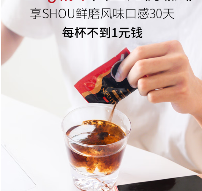 西贡咖啡速溶咖啡