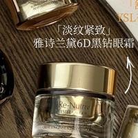 抗老眼霜到底怎么选才会有效果？这7款大牌抗老眼霜按肤质选没错