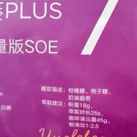 豆叔向日葵Plus：打工人的“续命回血”咖啡豆