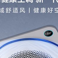 国产家庭中央空调推荐：2026年最优选择大盘点