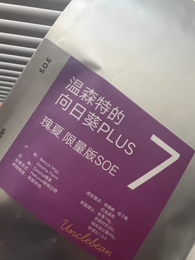 豆叔咖啡