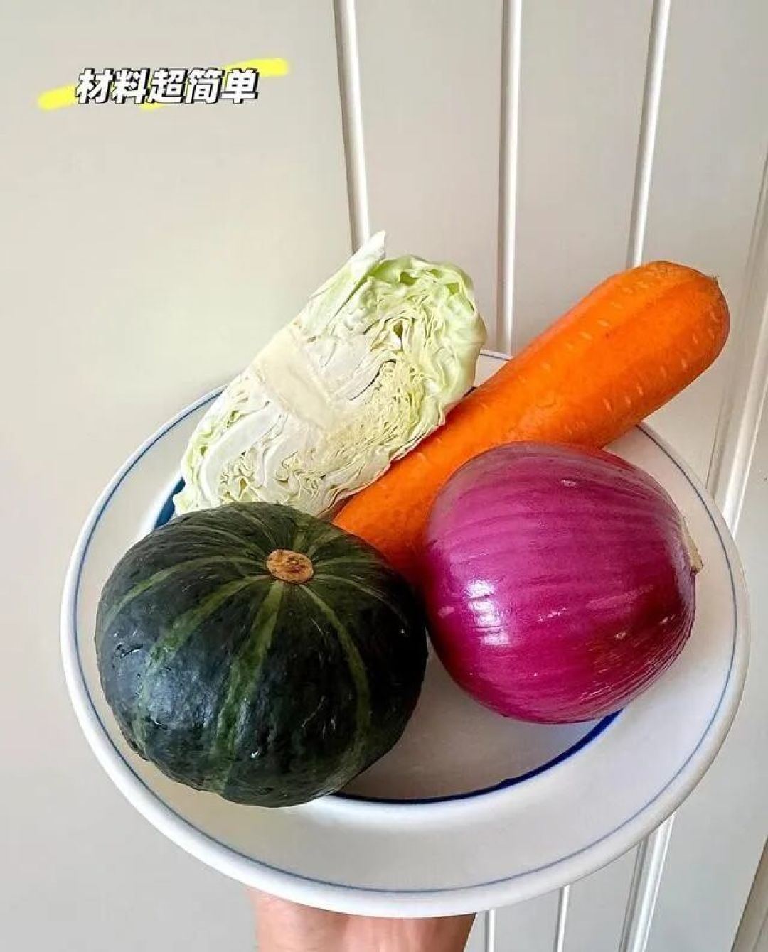 连吃两周瘦了7斤!哈佛蔬菜汤真的会掉秤!