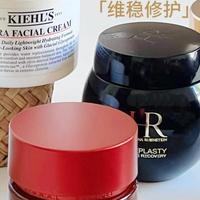 10年抗老人的年度经验总结，这6款大牌抗老面霜是各种脸垮人必备