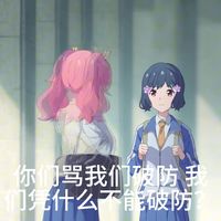 锐评国漫《呼唤少女》：一部拍给一线城市看的“青春纪录片”