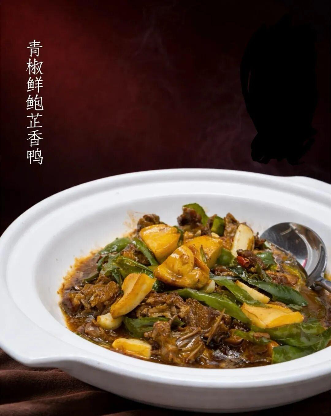 私厨臻味 ·九味呈祥 | 湘味私藏