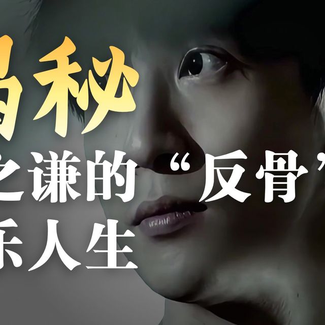 薛之谦：从雪藏7年到演唱会之王，他用18年证明，才华绝不会被辜负