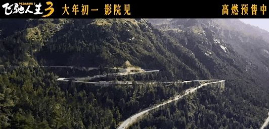 飞驰3上海取景地打卡地图，从临港到天马山，复刻电影名场面