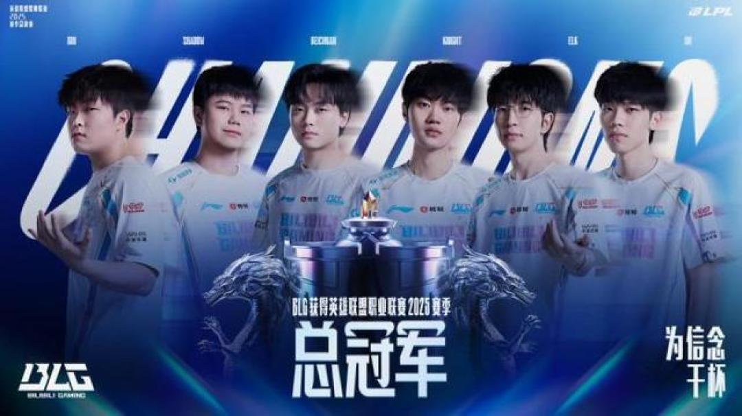 BLG主动选择NIP并3:0横扫,强势晋级胜者组
