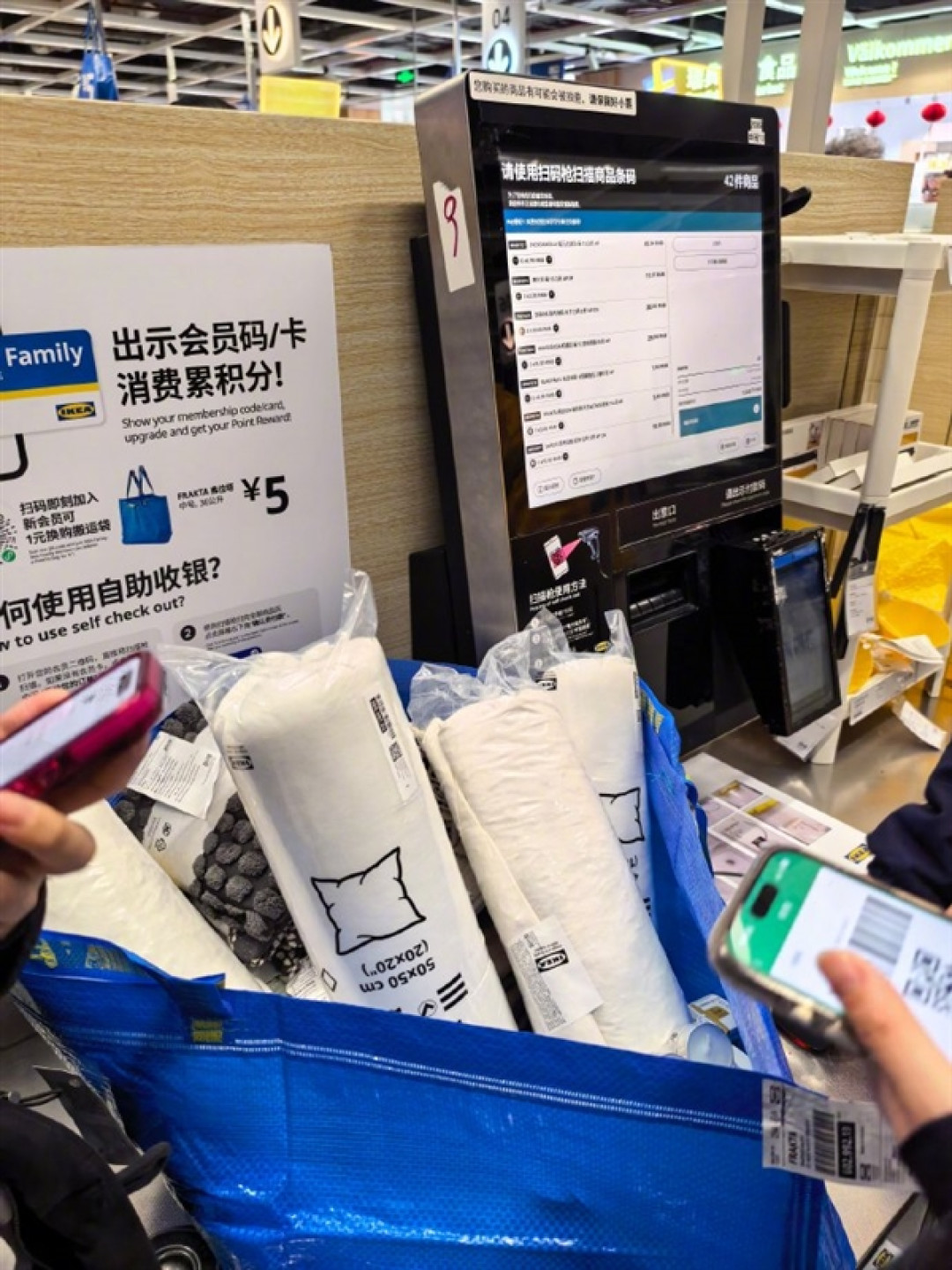 宜家这波创新太鸡肋!韩路吐槽顾客扫码后店员再核查 耗时翻倍
