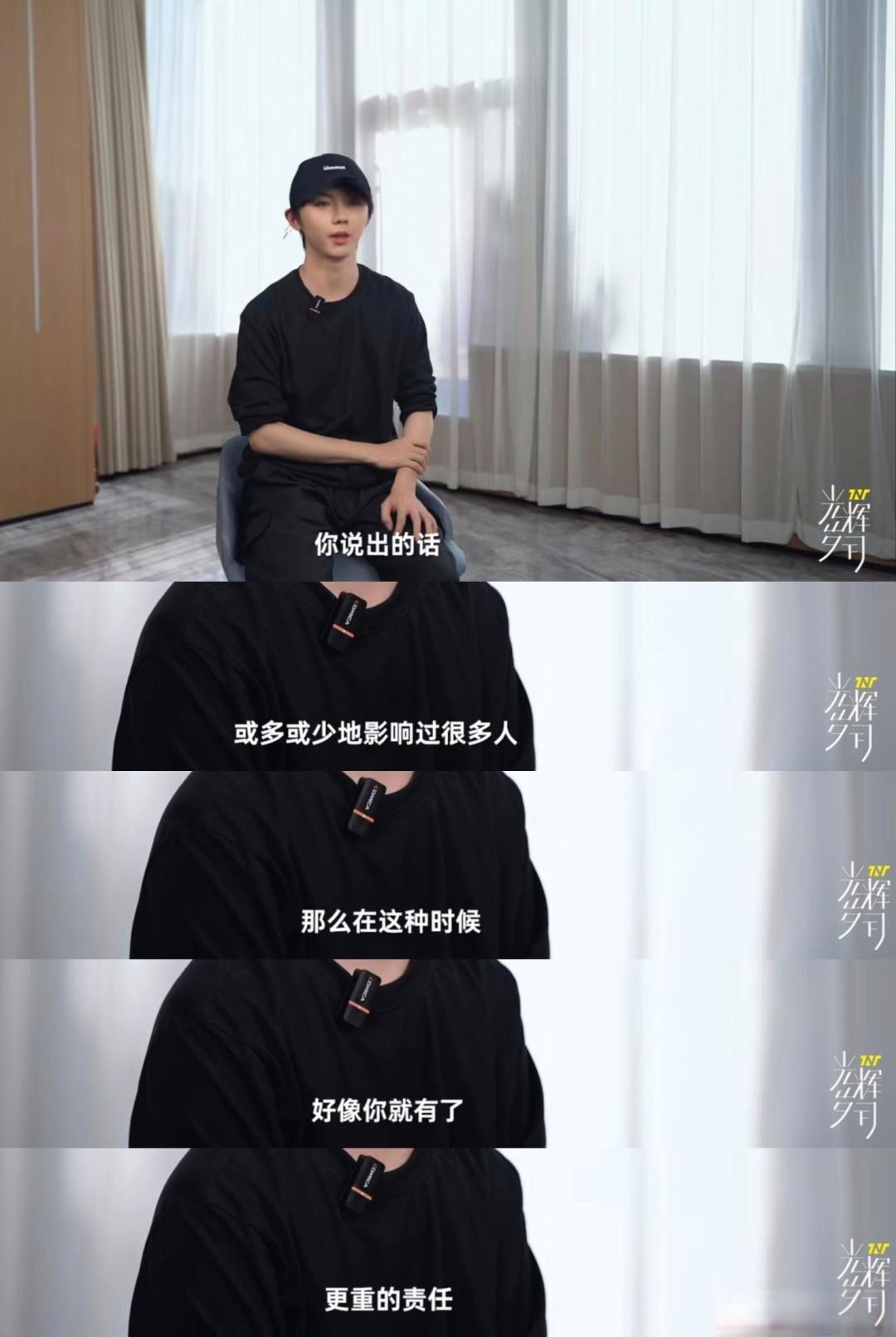 时代少年团新纪录片上线，温情与争议并存，镜头分配引热议