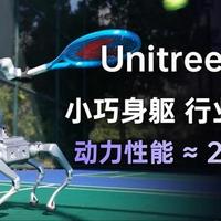 宇树新款四足机器人As2发布：动力翻倍，还能驮人打网球