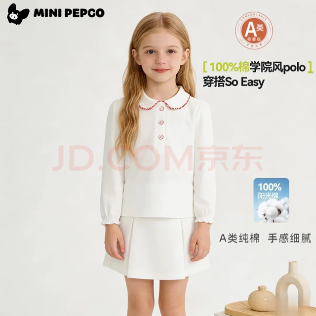 小猪班纳女童POLO衫，经典设计