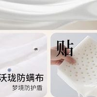 敏敏肌狂喜✨慕思政府补贴款！防螨床垫焊死在卧室