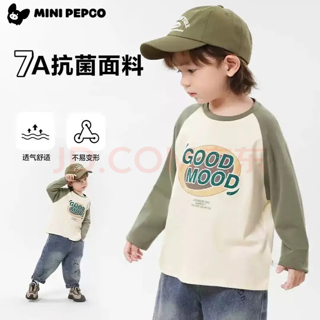 小猪班纳7A抗菌儿童长袖T恤