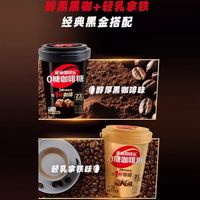 限时秒杀！徐福记x雀巢联名款咖啡糖！