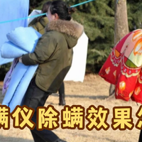 智能除螨仪除螨效果怎么样？闭眼冲高品质智能除螨仪必入十大清单