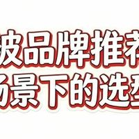 送长辈、送亲友、送自己：2026蚕丝被礼赠场景实测推荐