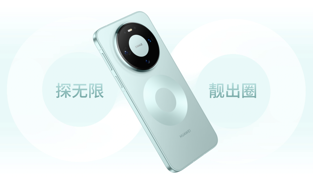褪去参数浮华,回归体验本质——HUAWEI Mate 80 把实用刻进每一处细节!