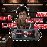 Spark 1:18 周冠宇 阿尔法罗密欧C42