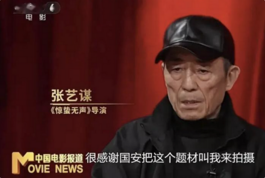 75岁张艺谋再掀桌：比748万罚款更狠的，是陈婷的这一手！