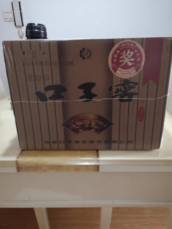 口子窖白酒