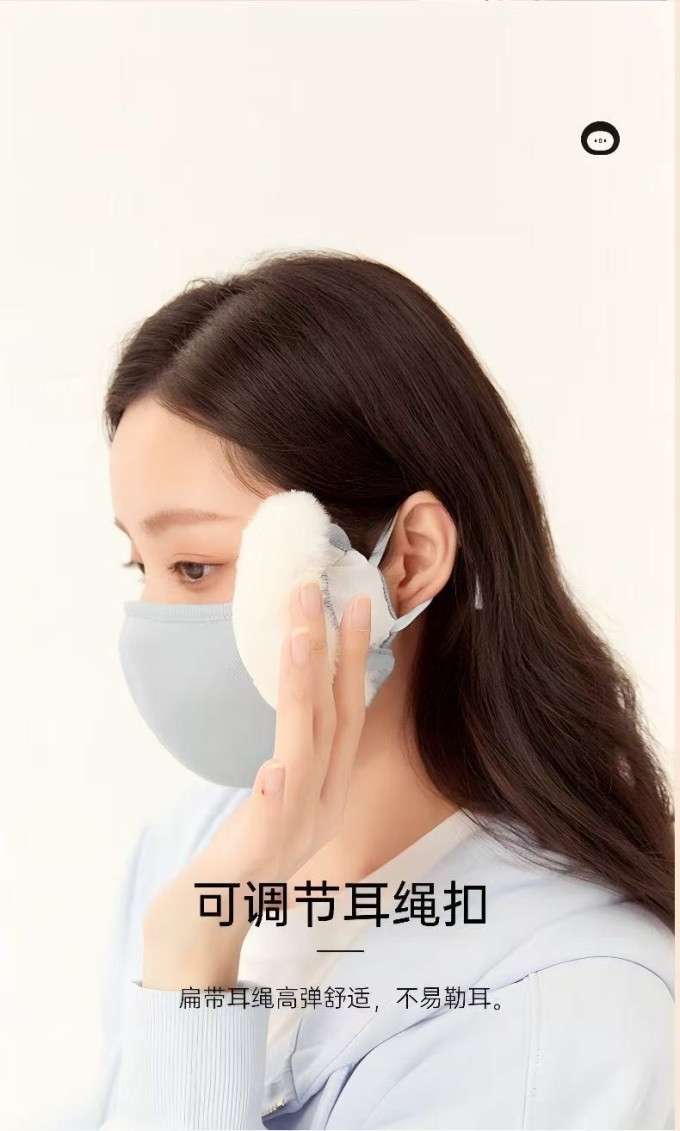 勋阳宇乐防晒口罩