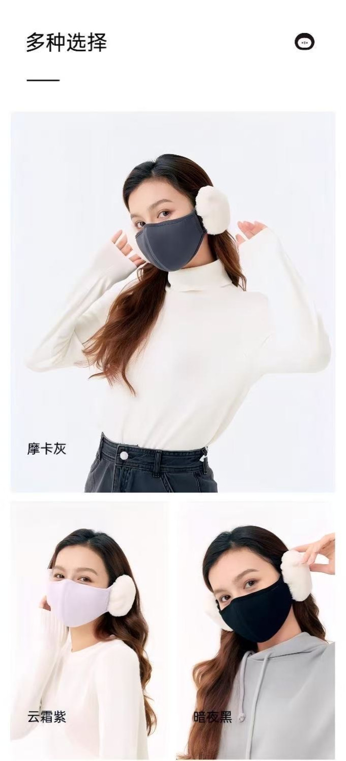 勋阳宇乐防晒口罩