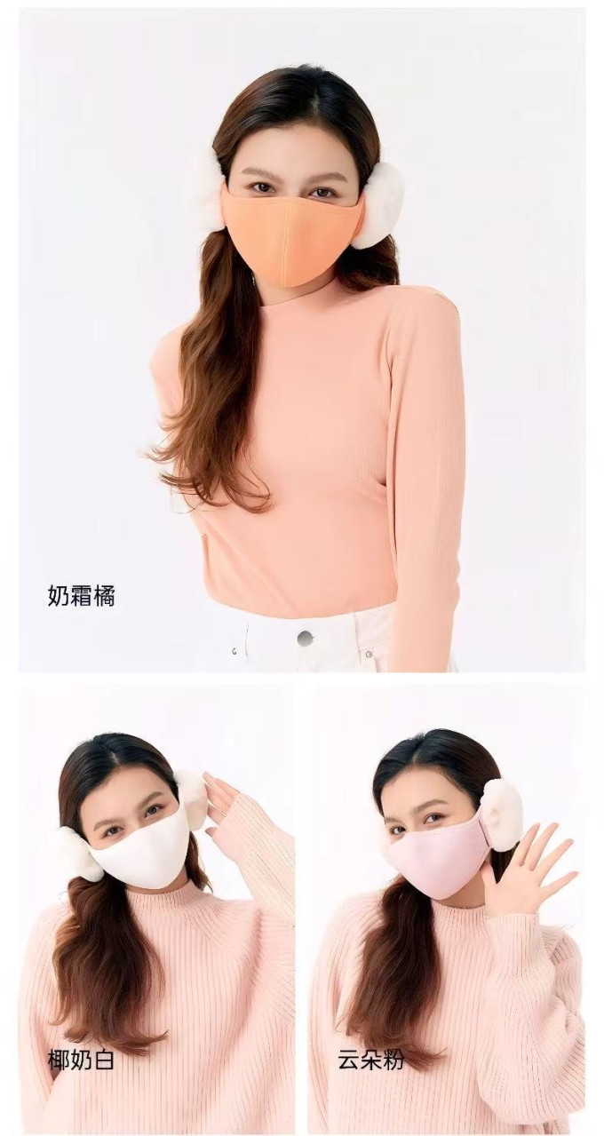 勋阳宇乐防晒口罩