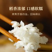 哪里的大米好吃！#大米 #五常大米 #老王来了 #故事