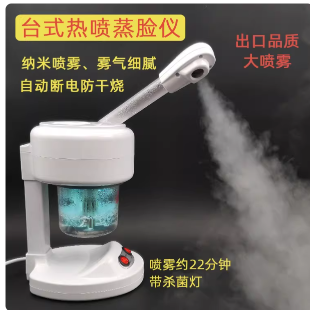 救命❗️这台家用热喷仪把美容院搬回家，干敏皮再也不用跑院线了