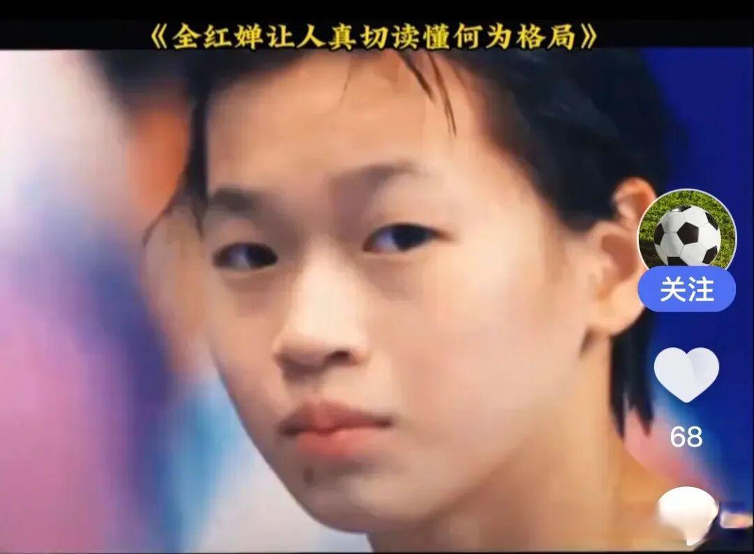 来看看全红婵的收入,如果她真退役,会是什么待遇,可以提前领钱养老吗?