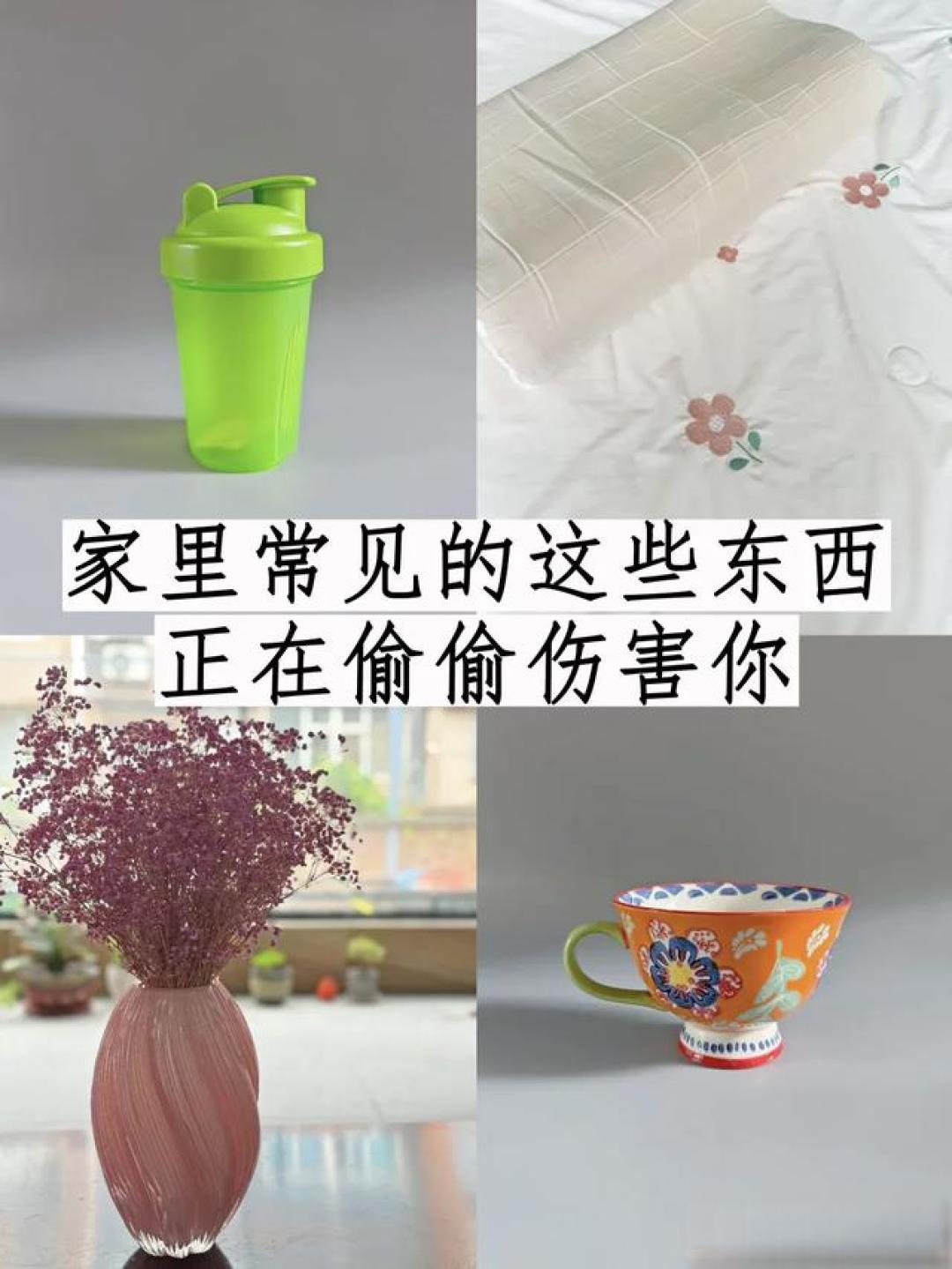 建议大家:避开这6种“日用品”,看着便宜,长期用真不健康