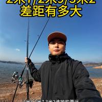 2-3米的路亚竿抛投测试