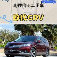 史上最成功的一代crv是谁——本田四代crv