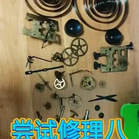 新手小白维修80年代老式挂钟#老式挂钟 #老式挂钟机芯拆解 #老式挂钟翻新 #老物件 #怀旧情怀