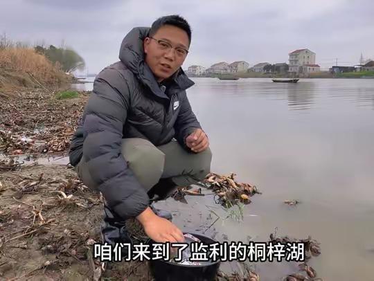 早春钓鲫鱼，如何选择钓位？大晴天钓浅滩，阴雨天钓深水，鱼情绝对不会差！#钓鱼王地狱猫 #中逵小师达二代 @中逵创始人 @中逵官方旗舰店