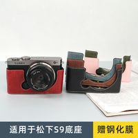 和我一起学松下S9吧！曝光三要素笔记整理