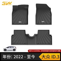 大众又造了台经典电动车！11.99万起，ID.3上市多年仍值得买吗？#dou是好车 #抖音汽车 #大众ID3