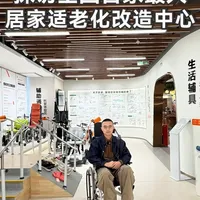 国内首家、也是目前国内最大的适老化改造研究院 总结了30多万个居家养老的改造经验。在这里，从玄关、厨房到卧室、卫生间，每一个尺寸都是经过科学计算。适老化改造并不难，关键是提前规划。建议大家先给视频点个小爱心，以后给家里添置东西可以直接借鉴，用小改变换大安全。#养老 #居家养老 #适老化改造 #适老化产品