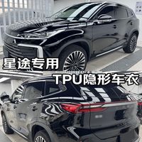 新款星途ES 300公里续航，标配猎鹰700 预计五月上，增程纯电一起上。