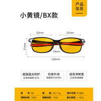 救命！家有电子娃必入✨Prisma普利索儿童防蓝光镜，护眼不踩坑