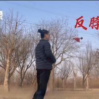 如何安全练习绳镖/流星锤的脖打