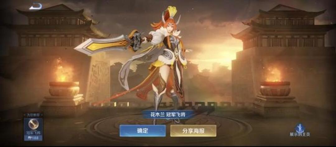 王者荣耀13款Fmvp皮肤深度解读,ta才是真正的巅峰之作