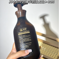 油痘痒屑脱发全中，这瓶中药药浴乳救了我的烂头皮｜朗佑堂沐发舒