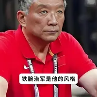 宫鲁鸣提前卸任女篮主帅？揭秘篮协宫鲁鸣合同细节！冲击奥运奖牌 宫鲁鸣任期锁定2028洛杉矶奥运，帅位非铁饭碗，三大因素暗藏下课风险！篮协官宣长约至2028奥运，宫鲁鸣执教稳固，成绩不达标仍存下课可能！宫鲁鸣手握奥运周期长约，短期帅位无忧，世界杯成任期关键大考！#宫鲁鸣 #中国女篮 #女子篮球 #女篮加油 #抖音体育