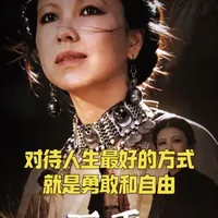 三毛一生，用惊世骇俗来说，一点儿都不为过。三毛的这辈子可能比绝大部分人的人生都深刻，去过全球五十多个国家和地区，也算是环游世界，流浪地球了。致敬三毛！#人物故事 #人物传记 #三毛 #剪映