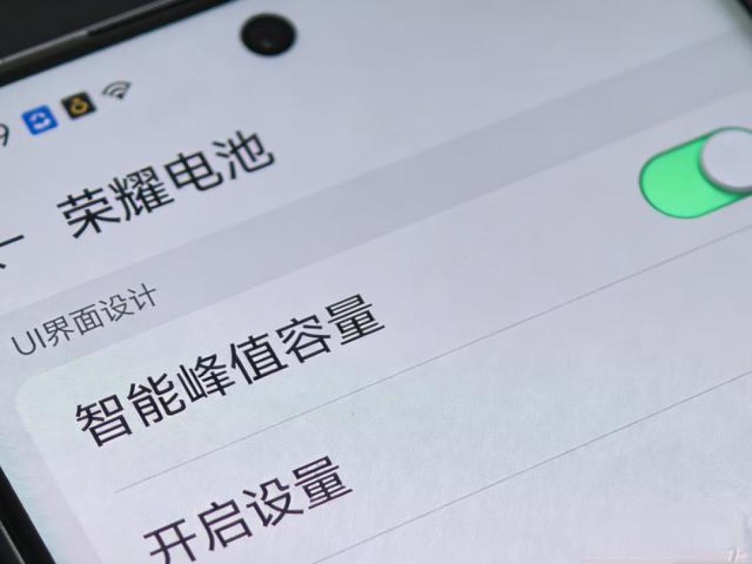 荣耀手机开机必做设置！关闭这10个开关，用3年不卡顿、零广告