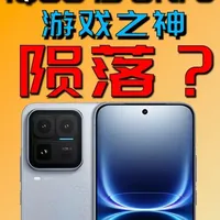 被骗麻了!商家的嘴是真严啊!IQOO15ultra没它真不行 #iqoo15ultra #钢化膜 #数码潮电头号玩家 #数码科技