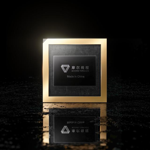 摩尔线程AIBOOK是AI开发者首选吗？1028+用户观点大碰撞